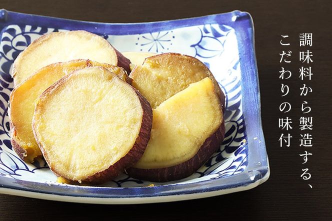 国産原料 さつまいもの甘煮 150g×4パック [薩摩芋 さつま芋 甘藷 さつまいも サツマイモ 無着色 無香料]|06_kkm-330401