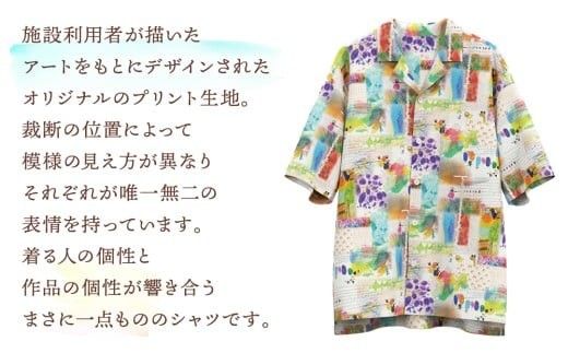 アート シャツ 【選べるサイズ S/M/L】  シャツ 洋服 障がい者アート 総柄 ファッション 征峯会 [AU026ci00]