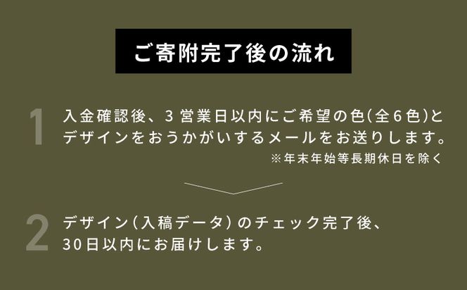 099H3236 【全6色から選べる】PILE CRAFTS 名入れタオル 50枚 フェイスタオル