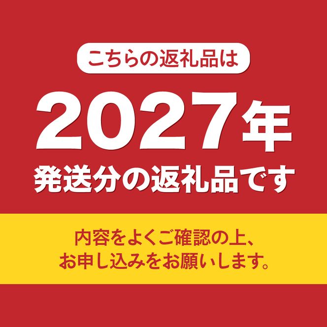【2027年発送 先行予約】山梨の朝どれ桃2kg 【単品 定期便 が選べる】　もも 大玉 4玉～7玉 山梨県産桃 果物 くだもの 果物 フルーツ 山梨 富士吉田