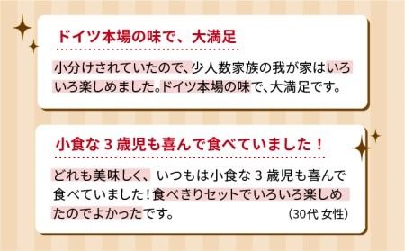 【本場ドイツで連続金賞受賞】本格 ウインナー ハム 7種 お試し 食べきり セット 糸島 / 糸島手造りハム [AAC007] ランキング 上位 人気 おすすめ