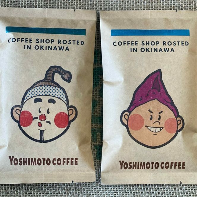 沖縄市キャラクターコーヒー100g×4種セット (豆) 珈琲 コーヒー コーヒー豆 ドリップ ギフト 沖縄市 / ヨシモトコーヒー[BCDN001-01]