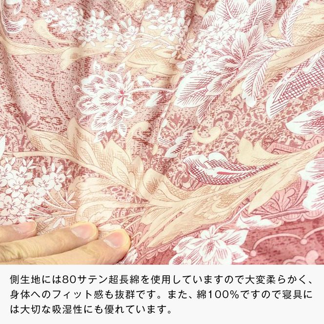 プレミアムゴールド ポーランドマザーグース95％ 二層式 80超長綿 (830B) 