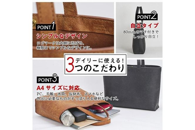手作り トートバッグ ブラウン (M・W320mm×H250mm×D80mm) バッグ 革 革小物 革製品 雑貨 本革 手縫い  職人 日用品 佐伯市 【FL01】【 (有)古川アセットマネージメント・DAISUKE FURUKAWA】