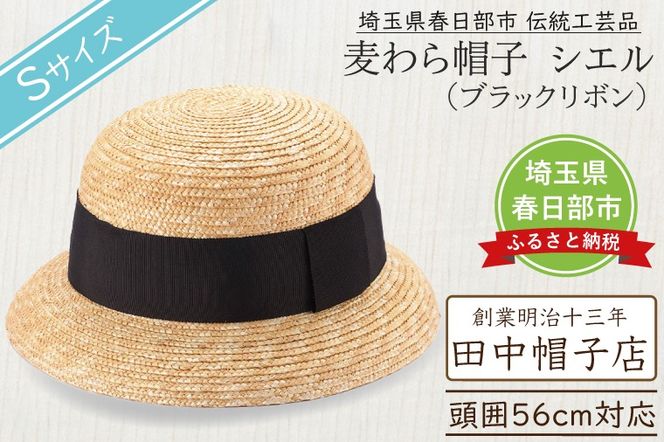 yʌtszAN089 ts`H|i@cXqX@Xq@VG@ubN{@56cm (UK-H136-BK-S)