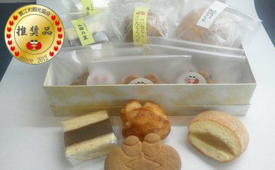 蟹江銘菓詰合せ お菓子 セット 無花果 フルーツ ジャム 加工品 スイーツ 洋菓子 おやつ 焼き菓子 生菓子 ビスケット パイ 手土産 お土産 ギフト 