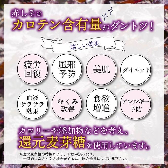 y茧Dnsz SHIZU hW[X 500ml×1{ Ԃ | W[X  