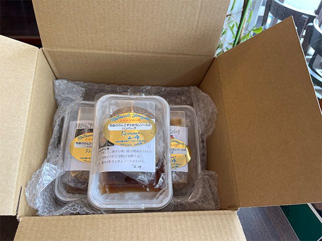 ハンバーグ 熟成豚合挽肉のハンバーグ 3個 友情のりんごすりおろしソース添え セット 湯煎 温めるだけ レトルト 小分け 個包装 お試し 簡単 簡単調理 惣菜 おかず お弁当 弁当 時短 肉 お肉 熟成肉 豚肉 ギフト 贈答 冷凍 長谷川自然牧場産