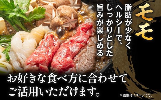 九州産黒毛和牛 牛肉 モモスライス 800g 国産 和牛 牛肉 黒毛和牛 国産牛 肉 モモ スライス 小分け 柔らか 牛丼 肉じゃが 冷凍 送料無料 味付け肉 福岡県 福岡 九州 グルメ お取り寄せ