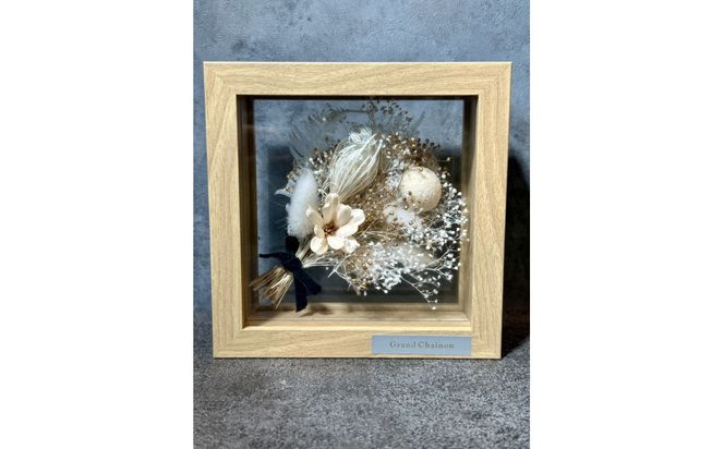 フレームフラワー（カードル）【ホワイト】 322032_GC002VC05