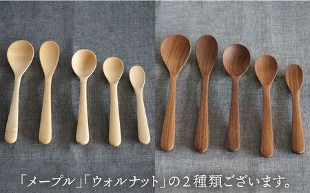【ウォルナット】【選べる素材】木製 スプーン 全 5種 セット 糸島市 / DOUBLE=DOUBLE FURNITURE（ダブルダブルファニチャー） [APE017-2] 食器 木製 カトラリー スプーン アウトドア テーブルウェア