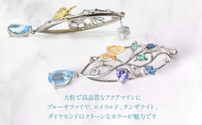 プラチナ／K18イエローゴールド　蝶モチーフ　アクアマリン　ピアス　1点もの 管理番号686744 218-244
