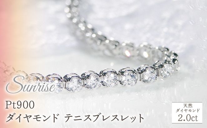pt900【2.0ct】ダイヤモンド テニス ブレスレット CSBL00019-PT SWAV081