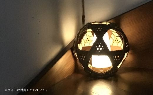 【 ハンドメイド 】 竹細工 手毬花篭 おとし付き 照明 虎竹 花篭 かご カゴ 篭 若鮎クラフト 工芸品 工芸 日用品 雑貨 インテリア バンブー 職人 手作り 上品 高級感 国産 土佐 高知県 高知 四万十市 四万十 しまんと お取り寄せ 25-82