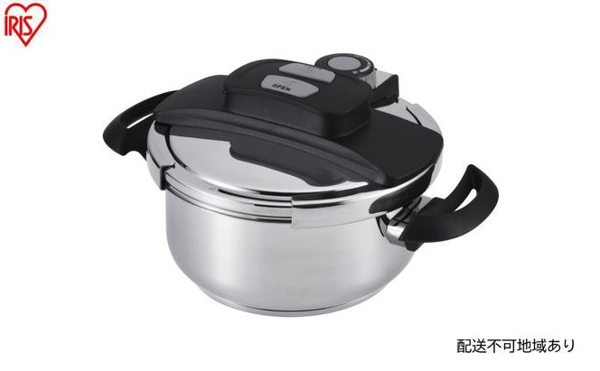 圧力鍋 両手圧力鍋4L RAN-4L 4L ih ガス ガス対応 ih対応 アイリスオーヤマ 圧力なべ レシピブック付き 蓋 ふた 中かご 蒸し皿 セット 簡単操作 両手鍋 両手圧力鍋 鍋 なべ ナベ 圧力 時短 調理器具 プレゼント