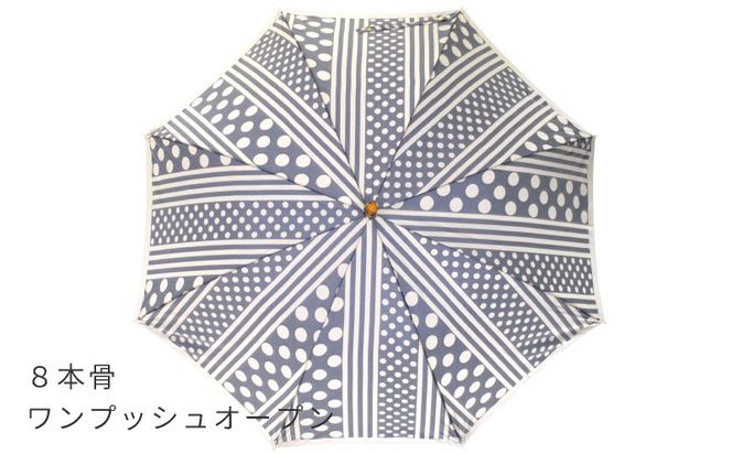 CB003 【槙田商店】晴雨兼用長傘 Kirie　ドットとストライプ　アッシュブルー