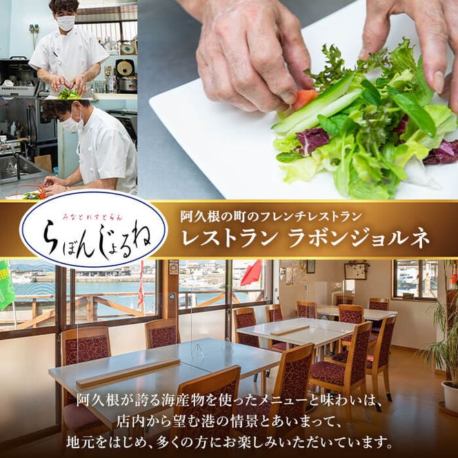 シェフ自慢の自家製バジルドレッシング(計2本・各300ml)調味料 サラダ カルパッチョ 焼き魚 鶏肉のソテー 【レストラン ラボンジョルネ】akn044-03