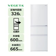 東芝 冷蔵庫 【標準設置費込み】 326L 3ドア 右開き 冷凍冷蔵庫 GR-Y33SC(WU) 141305_KV191