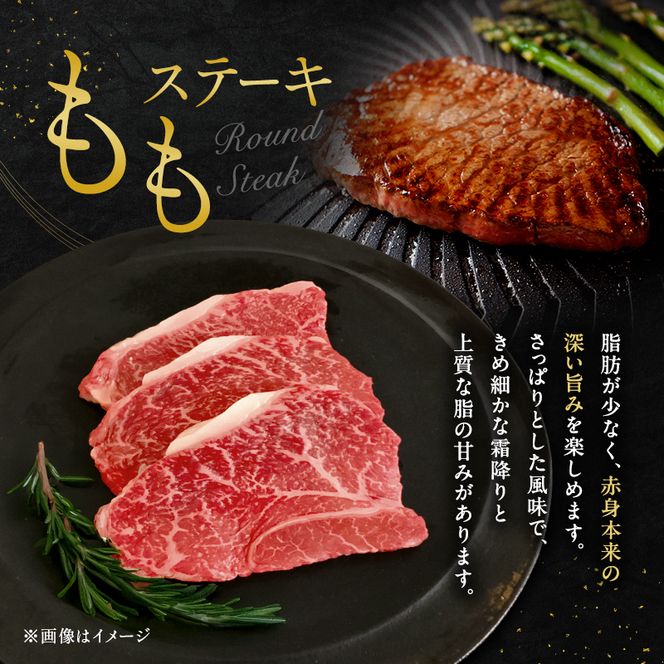 神戸牛 贅沢セットC 計850g 焼肉用ロース バラ ももステーキ