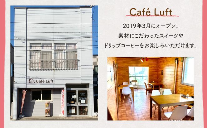 コールマインクッキーと自家焙煎ドリップバッグコーヒー セット〔各3袋〕 スイーツ スウィーツ 菓子 焼き菓子 洋菓子 おやつ 手作り コーヒー カフェルフト 北海道 赤平