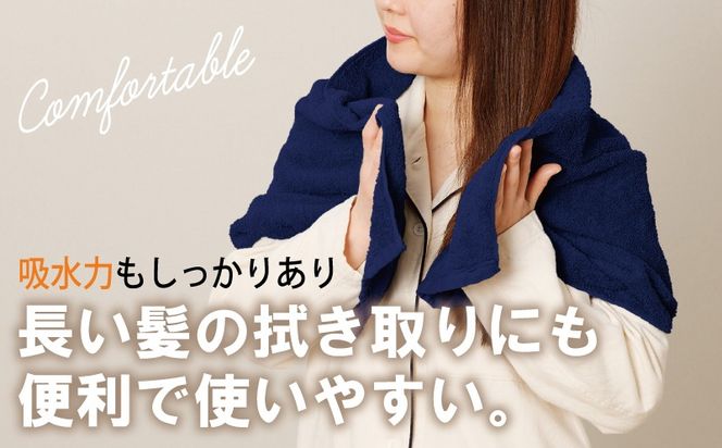 005A813 【お試し】ミニバスタオル 1枚（ネイビー）40cm×120cm 500匁 【国内製造 泉州タオル フェイスタオル 以上 バスタオル 未満 吸水 普段使い シンプル 日用品 家族 ファミリー】