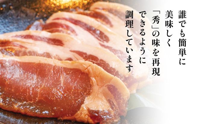 【10営業日以内に発送】＜選べる＞鹿児島県産 こだわりタレ漬け込み生姜焼き 2袋 or 5袋　K265-003