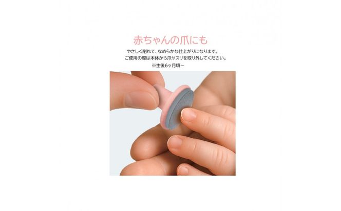 川崎市に本社工場を構える　理美容家電メーカー　ロゼンスターJPN　電動爪切り＆爪ヤスリ　ピンク　NC-857P 141305_KT13