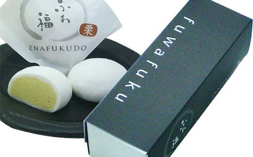 〈御菓子司 恵那福堂〉ふわ福10個＋幻のおこげ1個 和菓子 お茶菓子 お茶請け お菓子 菓子 食品 F4N-2452