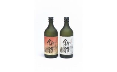 本格米焼酎と本格米芋混和焼酎「錐鑚」720ml×2種