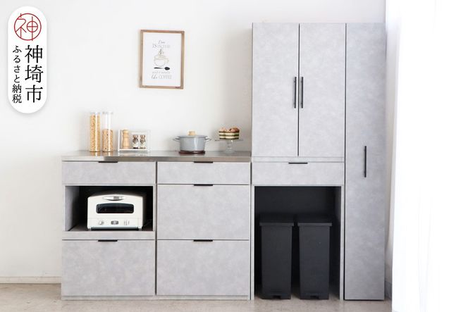 【東馬家具】モルタ隙間収納25H18 CR【キッチン リビング 隙間収納 国産 シンプル ふるさと納税】(H060691)