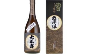 V7115_太平洋 特別純米酒 720ml×3本 化粧箱入（C010）