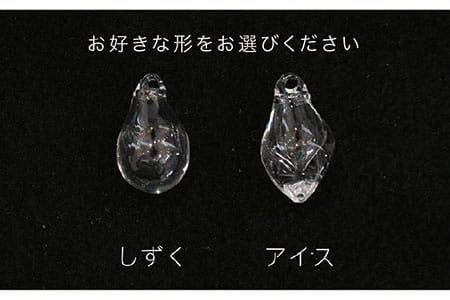 アロマ ネックレス しずく / アイス クリア SV925 ニッケル フリー ロジウム メッキ カットあり 《糸島》【タビノキセキ】 [ADB019] アクセサリー アロマ ネックレス ガラス ハンドメイド クラフト