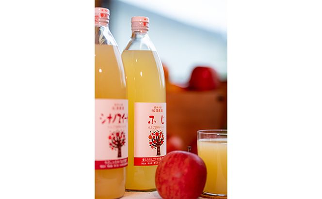【おまかせ】りんごジュース4本セット 飲料類 果汁飲料 リンゴ ガラス瓶 