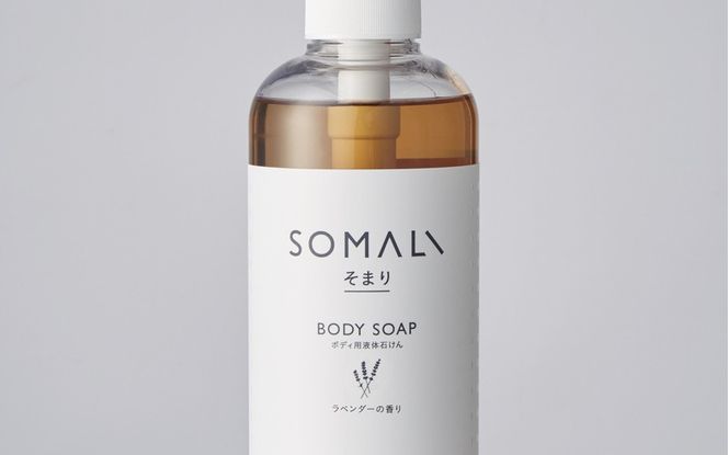 SOMALI　ボディソープセット　500ml×2種類（ひのき／ラベンダー） kmsk0006