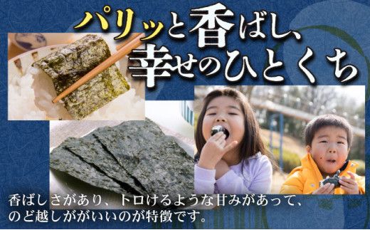 【佐賀海苔】味付海苔 半裁 10枚×2袋 使いやすいサイズ！ ポスト投函で受取らくらく★ ご飯のおとも お試し