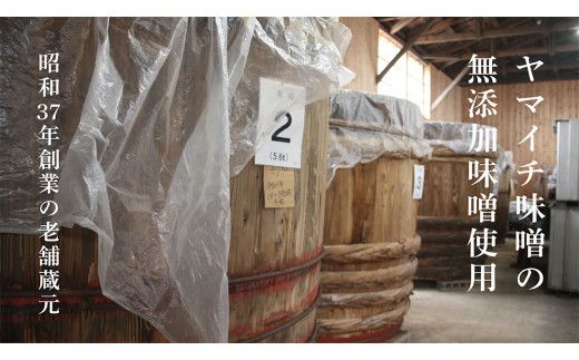 牛久の みそショコラ ( 55g x 5個 ) 洋菓子 ケーキ 焼き菓子 お菓子 味噌 スイーツ チョコレートケーキ チョコケーキ チョコレート [AN006us]