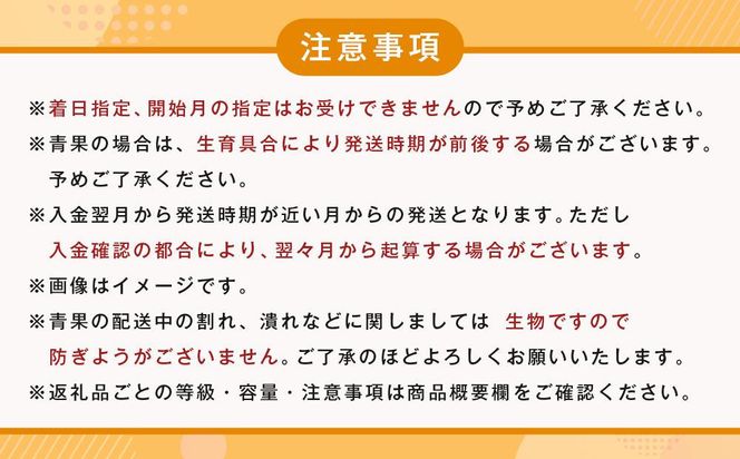 【全3回 定期便】 紀州和歌山産旬のフルーツセット（6月：スイカ・7月：桃・8月：梨） ［UT138］ 303446_XF91184