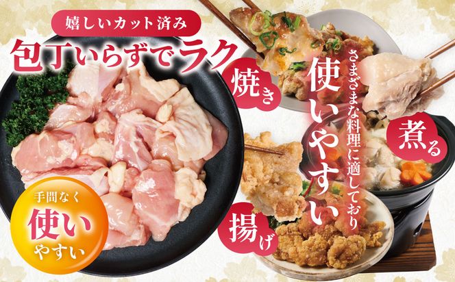 九州産 若鶏 もも切身 合計3.0kg（300g×10袋） 肉 国産 鶏肉 とり肉 鶏もも肉 鳥もも肉 弁当 小分け パック 唐揚げ おかず 冷凍