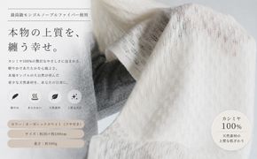 G3318 『Noble Fibre』100％カシミヤ・マフラー オーガニックホワイト（織り柄）【高級 カシミア おしゃれ ファッション 防寒 かしみあ】