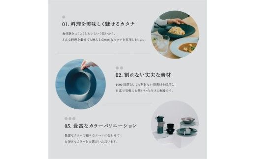 【最短翌日配送】ARAS 深皿スクープ HC（26cm）2枚セット グレイズブラック×グレイズブルー 割れないうつわ ARAS エイラス 色が選べる 皿 食器 うつわ 贈り物 ギフト F6P-3373