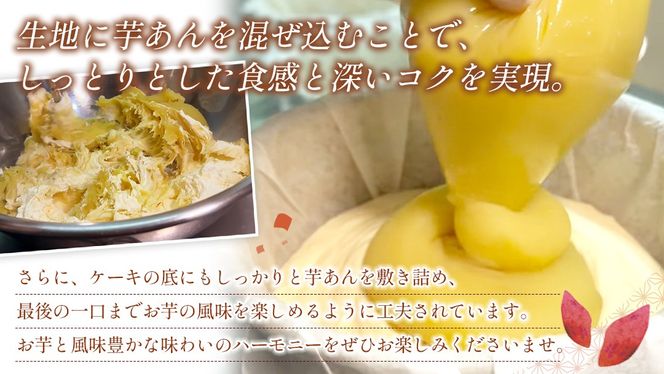 【 琥珀(コハク) 】 お芋の結 バスクチーズケーキ リトル ８個（小ホール型）【 茨城県産 紅はるか 使用 】 チーズケーキ おいもスイーツ おいものチーズケーキ デザート ケーキ さつまいも 抹茶 ほうじ茶 あまおう いちご ハスカップ りんご 湘南ゴールド 瀬戸内レモン レモン 食べ比べ アソート セット アフタヌーンティー おやつ 手土産 ギフト 贈答 [DL28-NT]