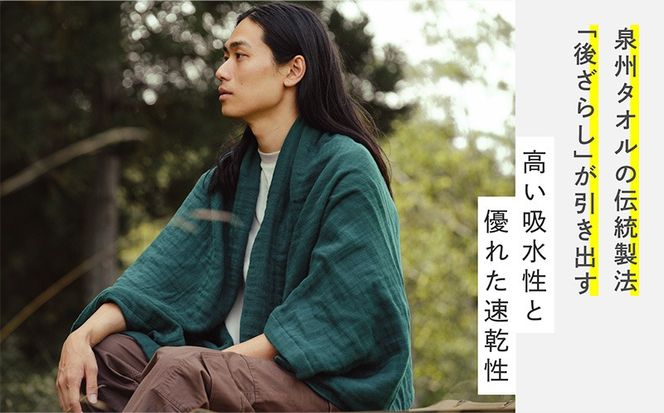 099H3963 SHINTO TOWEL「2.5重ガーゼ・スローケット」（ディープレッド）オーガニックコットン100%