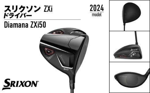 スリクソン ZXi ドライバー ≪2024年モデル≫_CK-C701