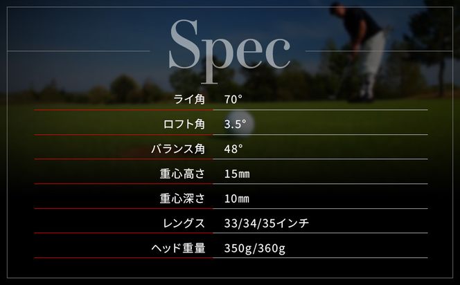【ベノック】雷神パター［ 京都 ゴルフ パター 人気 おすすめ ブランド スポーツ プロも愛用 お取り寄せ 通販 送料無料 ふるさと納税 ］ 261009_B-FV33