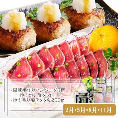 定期便(3回配送)枕崎お楽しみ便(黒毛和牛・かつお・黒豚加工品・さつまあげetc) LL-6008 【1462817】