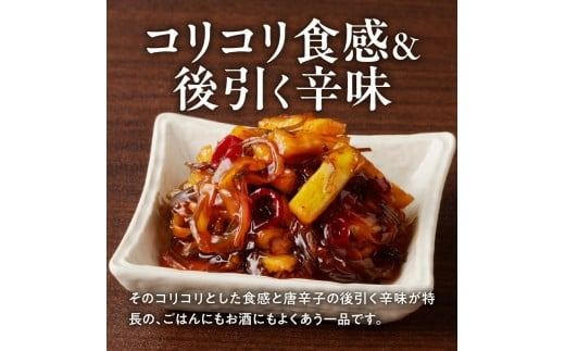 切干松前　(80g×９個入)_HD025-021