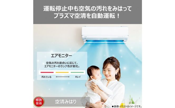 東芝　エアコン【標準設置費込み】フラッグシップモデル　12畳　RAS-V361DR(W) 141305_KV213