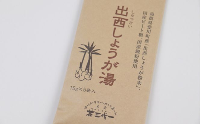 出雲の味覚満喫セット 322032_AQ022