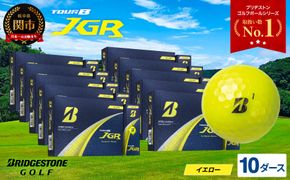 【2025年モデル】ゴルフボール TOUR B JGR イエロー 10ダース～ ブリヂストン TOUR B JGR イエロー 10ダース ブリヂストンスポーツ ブリヂストン ツアーB ツアービー Bマーク 黄色 120個～