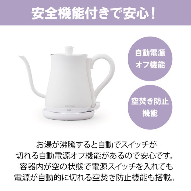 アイリスオーヤマ ケトル 0.6L IKE-C601T-CW ホワイト 電気ポット ポット 電気ケトル ドリップケトル 細口 細口ポット 細口ケトル 湯沸かし 温度調節 保温 保温機能 空焚き防止 おしゃれ キッチン家電 電化製品 家電 宮城 宮城県 大河原 大河原町